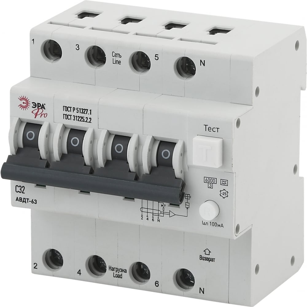 Автоматический выключатель дифференциального тока ЭРА выключатель автоматический iek авдт 32m c20 2 полюса 20 а