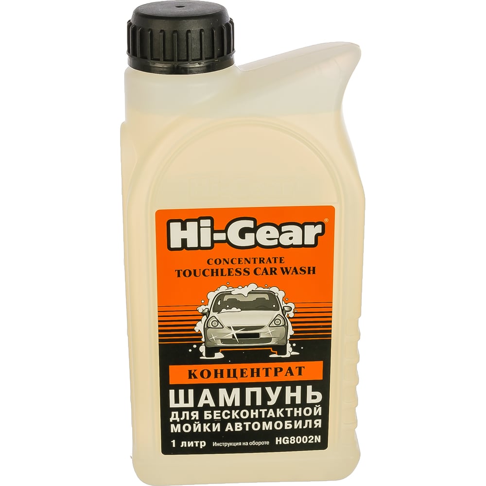 фото Шампунь для бесконтактной мойки автомобиля, концентрат hi-gear hg8002n