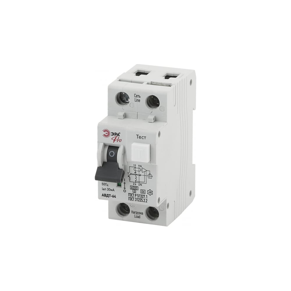 Автоматический выключатель дифференциального тока ЭРА дифференциальный автоматический выключатель tdm electric авдт 63 16 с 30 ма sq0202 0002