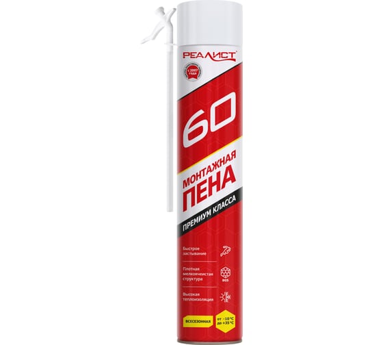 Изображение товара Монтажная бытовая пена REALIST Red 60 л, всесезонная 4602009041556