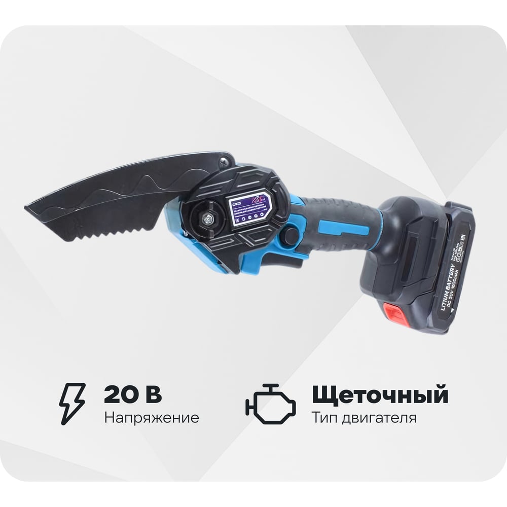 Изображение товара Ручная аккумуляторная цепная пила AktiTool cs20 для садовых растений