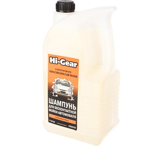 Изображение товара Шампунь для бесконтактной мойки автомобиля Hi-Gear 4 л., концентрат HG8009