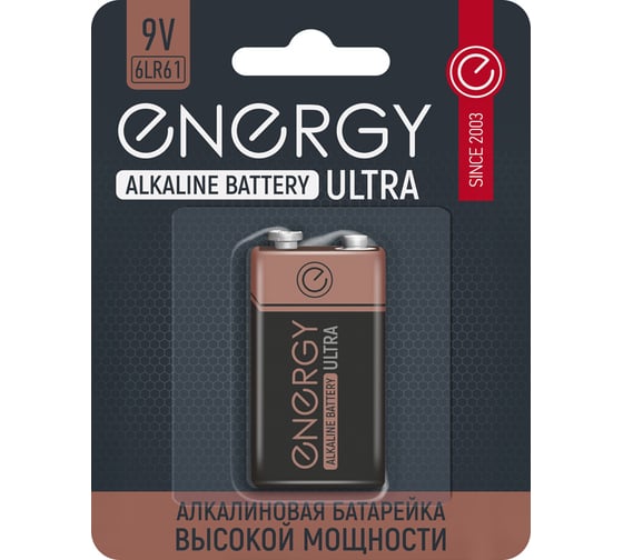Изображение товара Алкалиновая батарейка ENERGY ultra 6lr61/1b 105739