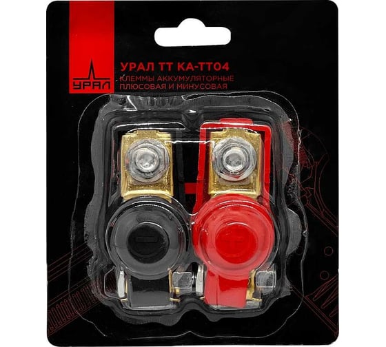 Изображение товара Аккумуляторная клемма Ural sound УРАЛ ТТ КА-ТТ04