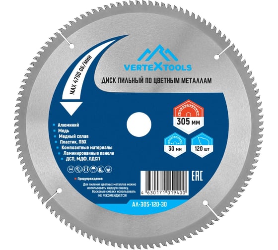 Изображение товара Диск пильный по цветным металлам и пластику 305x30 мм, 120 зубьев vertextools АЛ-305-120-30