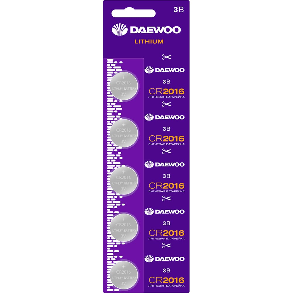 Литиевая батарейка DAEWOO батарейка cr2016 duracell dr cr2016 5bl eu 5 штук