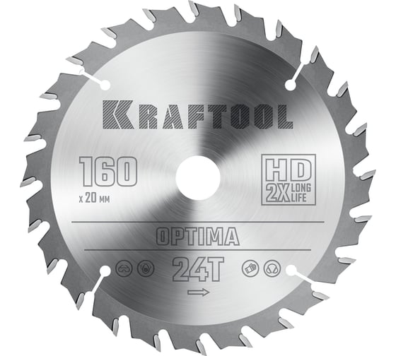 Изображение товара Диск пильный по дереву Optima 160x20 мм, 24Т KRAFTOOL 36951-160-20