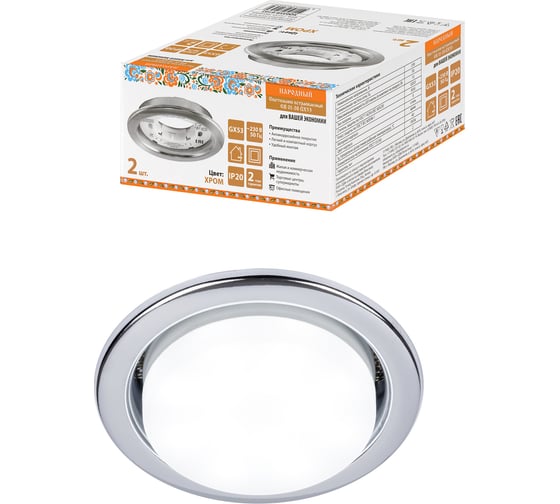 Изображение товара Встраиваемый светильник TDM ELECTRIC св 01-08 gx53 220 В 50 гц, хром, 2 шт/уп, народный SQ0359-0102