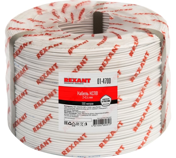 Изображение товара Кабель REXANT КСПВ 2х0,4 мм, 500м 01-4700