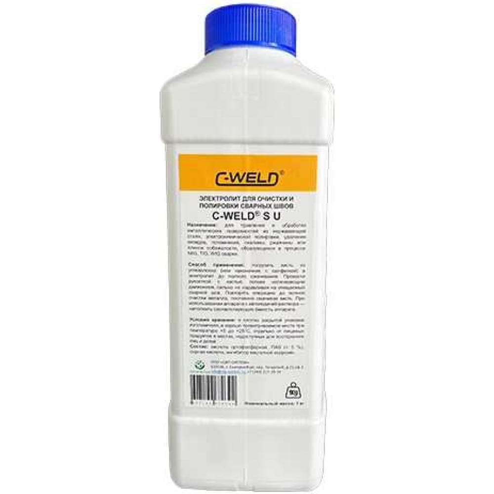 Электролит для очистки и полировки сварных швов C-WELD электролит для очистки сварных швов s 14 кг c weld cws 10