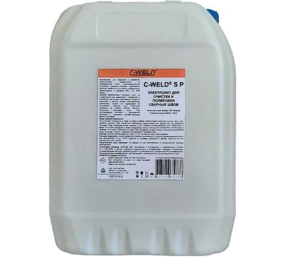 Изображение товара Электролит для полировки сварных швов S P 10 кг C-WELD CWSP-10