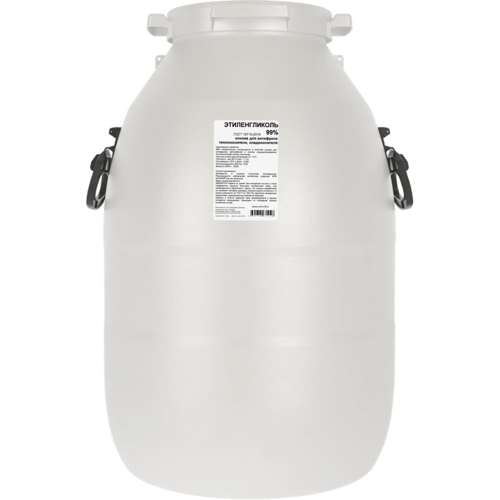 Изображение товара Этиленгликоль APIS 99% для отопительных систем 50 кг