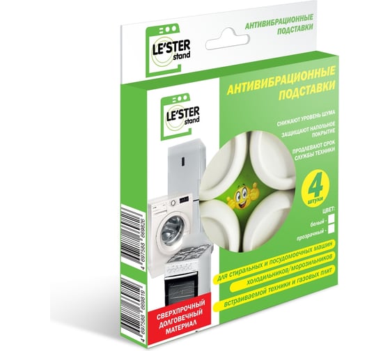 Изображение товара Антивибрационные подставки для бытовой техники белые 4 шт LE'STER LS-001 белый