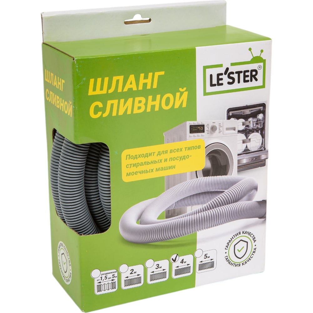 Изображение товара Шланг сливной для СМ и ПММ LE'STER 4 метра LS-007 ПВC профессиональный прямой