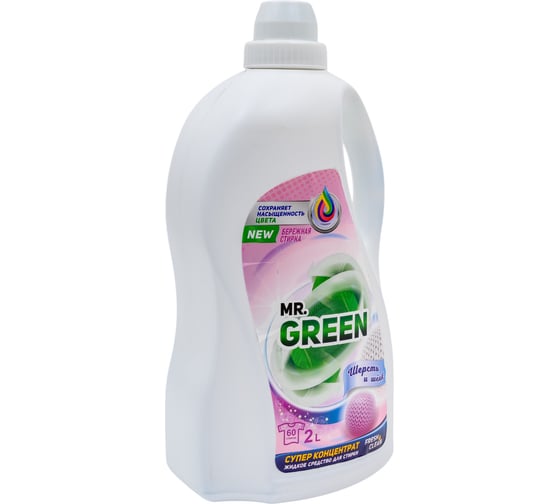 Изображение товара Гель для стирки MR.GREEN Шерсть и шелк 2 л ПНД 70585