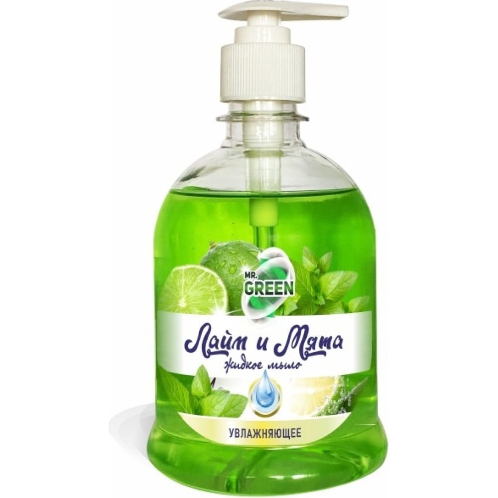 Увлажняющее жидкое мыло MR.GREEN увлажняющее жидкое мыло mr green