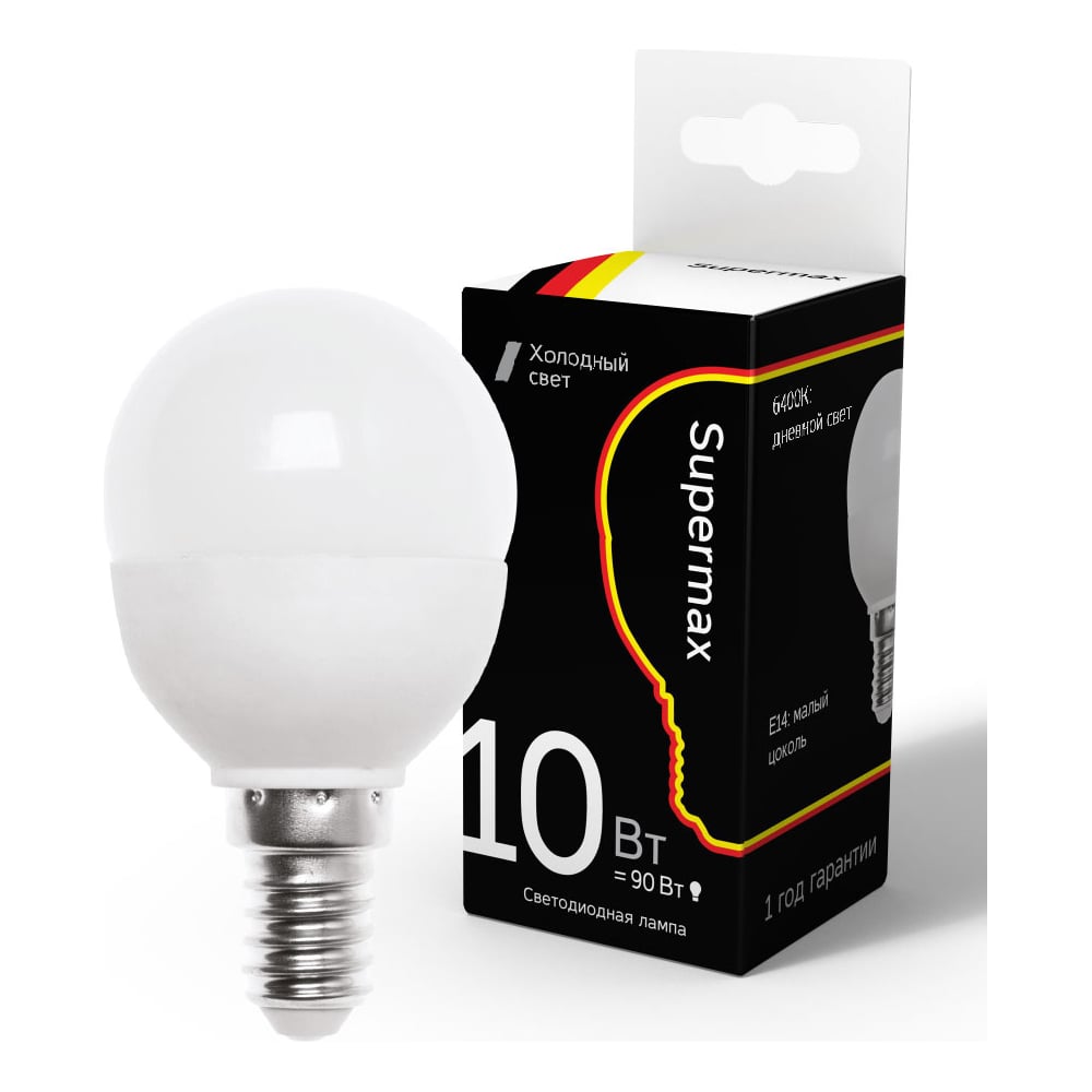 Изображение товара Светодиодная лампа Supermax LED 10Вт Шар 220В E14 6400K, Sup_LED10wGL45E1464