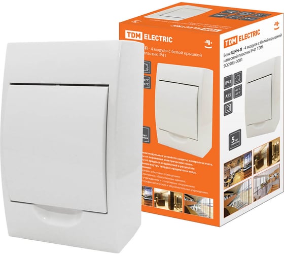 Изображение товара Бокс TDM ELECTRIC ЩРН-П-4 модуля (б) навесной пластик SQ0903-0001