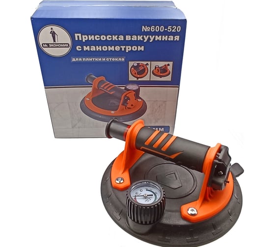 Изображение товара Вакуумная присоска с манометром для плитки и стекла Mr. Экономик 200 мм 600-520