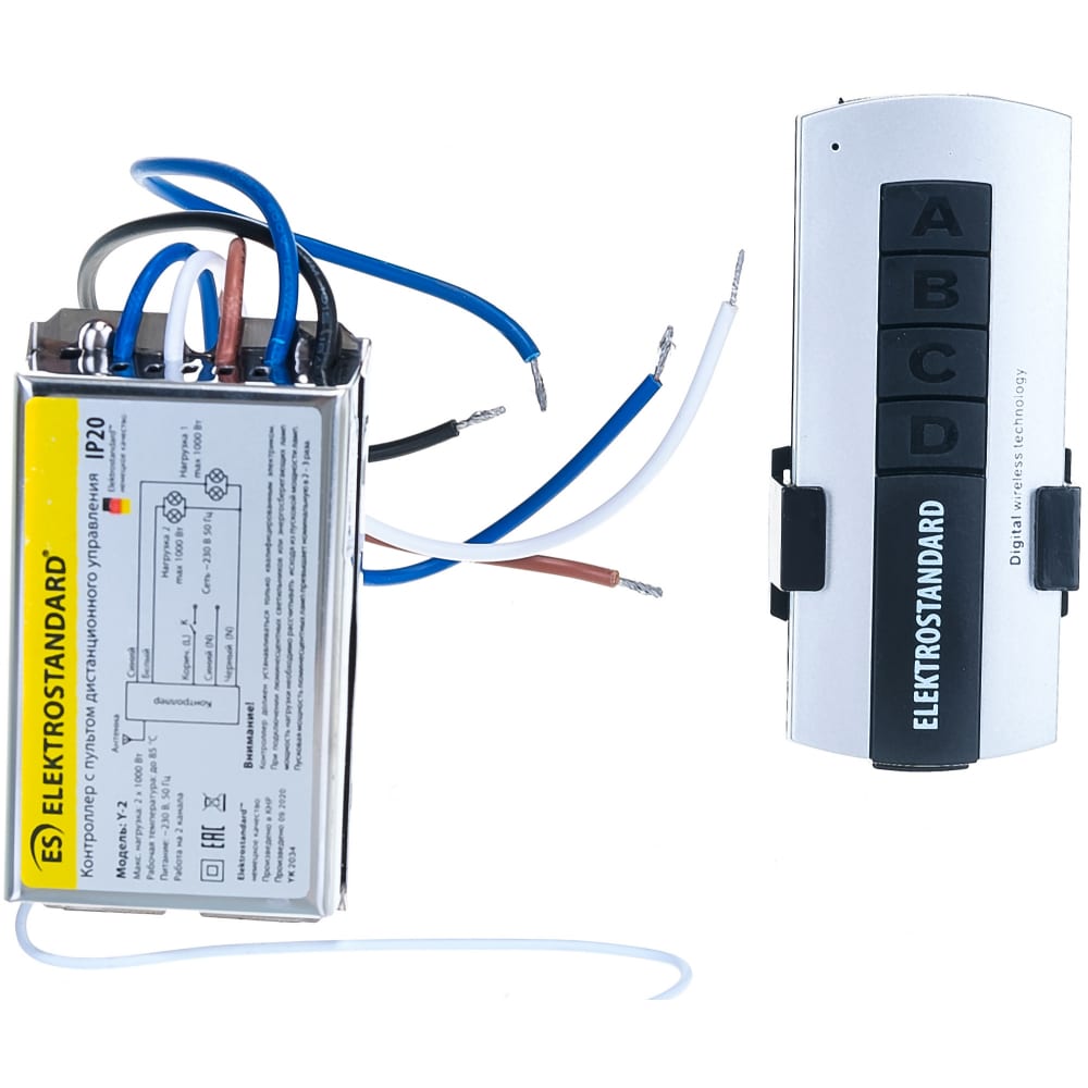 фото Пульт-контроллер для осветительного оборудования elektrostandard