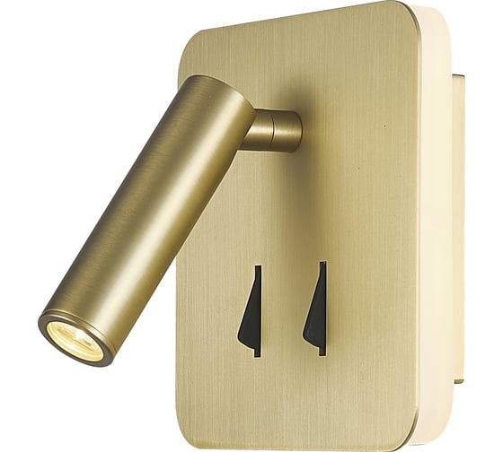 Изображение товара Настенный светильник MANTRA CAYMAN 7854