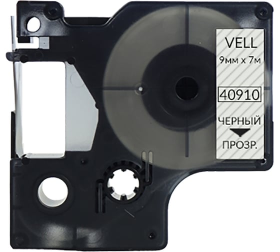 Изображение товара Лента Vell VL-D-S0720670/40910 (9 мм х 7 м, черный на прозрачном) 328632