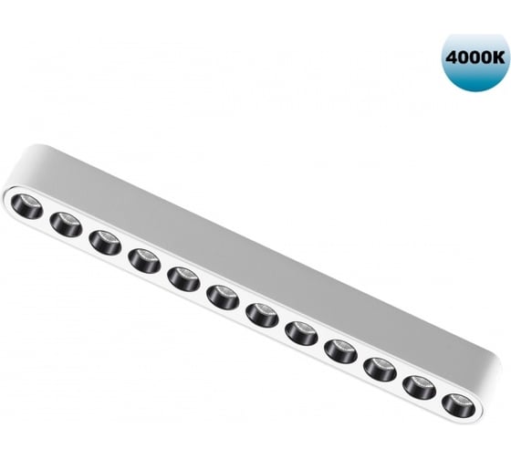 Изображение товара Трековый светильник для низковольтного шинопровода NOVOTECH LED 12W S 359077