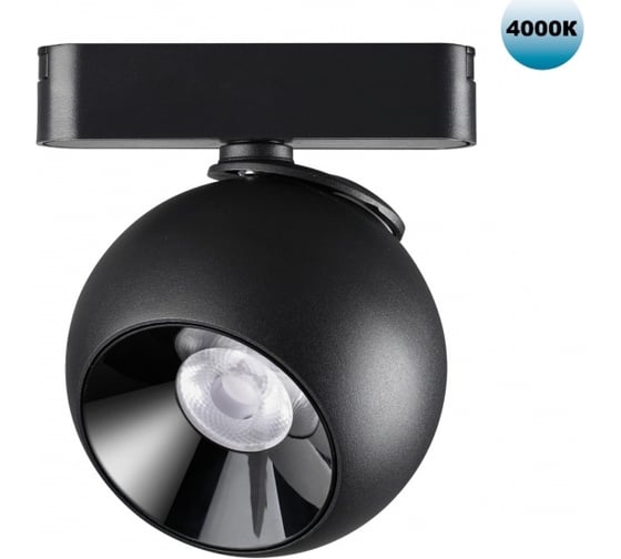 Изображение товара Трековый светильник для низковольтного шинопровода NOVOTECH LED 12W S 359100