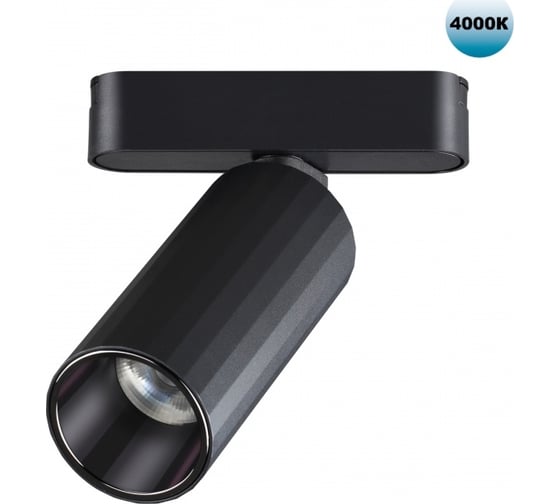 Изображение товара Трековый светильник для низковольтного шинопровода NOVOTECH LED 12W S 359092