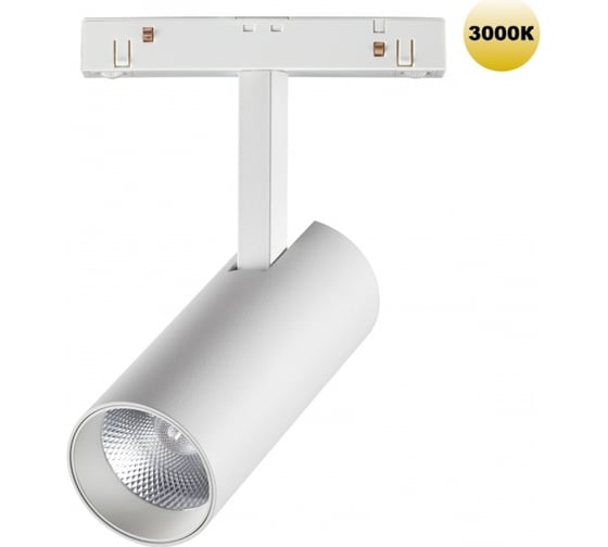 Изображение товара Трековый светильник для низковольтного шинопровода NOVOTECH LED 12W F 359202