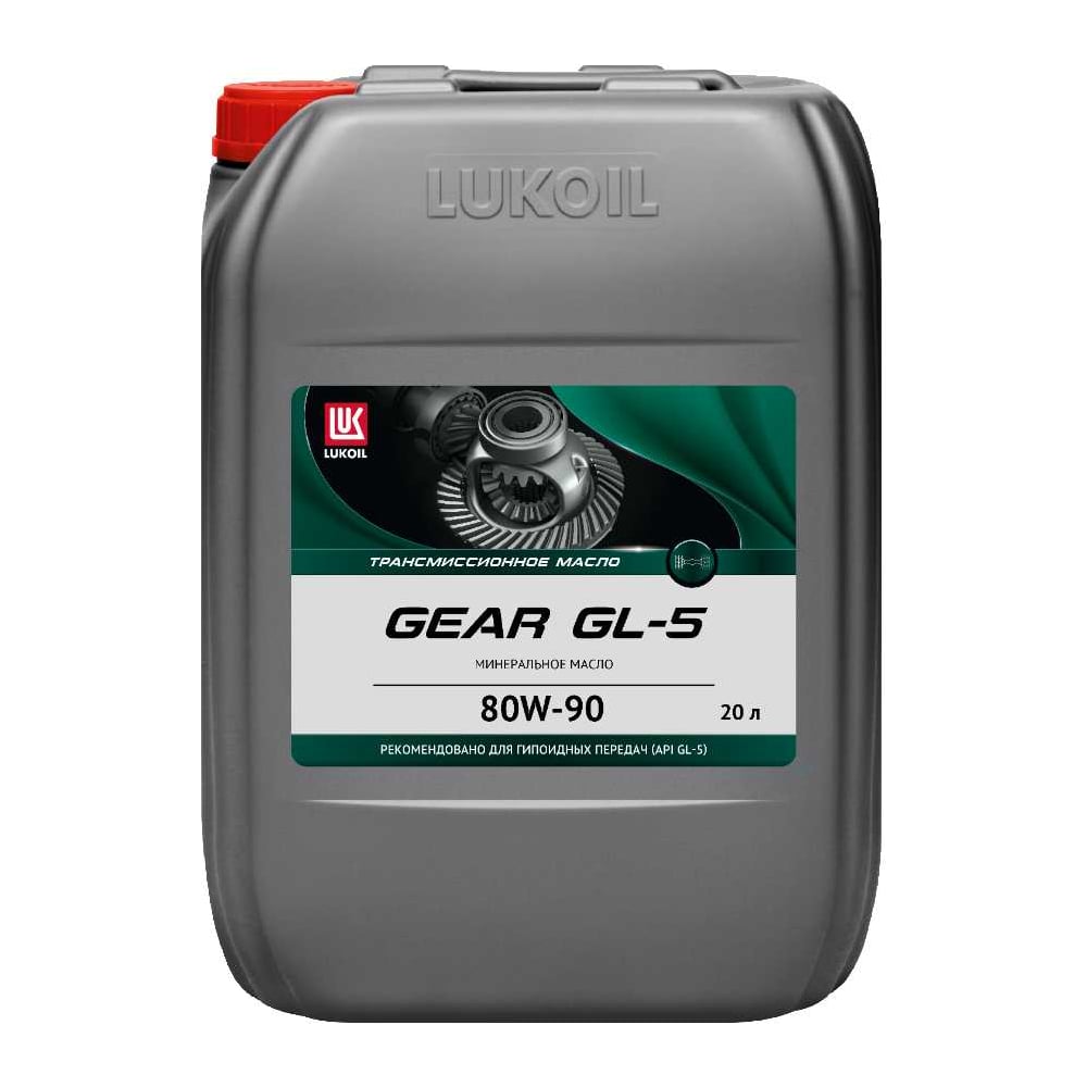 Изображение товара Трансмиссионное масло LUKOIL GEAR GL-5 80W-90, 20 л Лукойл 6006026