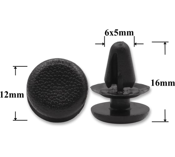 Изображение товара Автокрепеж для Mitsubishi 10 шт MB091863 КрепАвто 0317