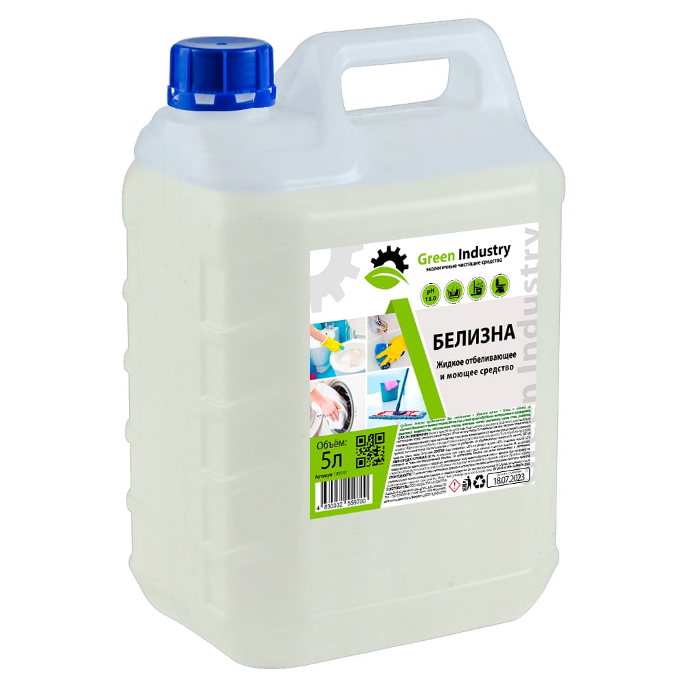 Изображение товара Белизна Green Industry 5л надежное средство для дезинфекции и отбеливания