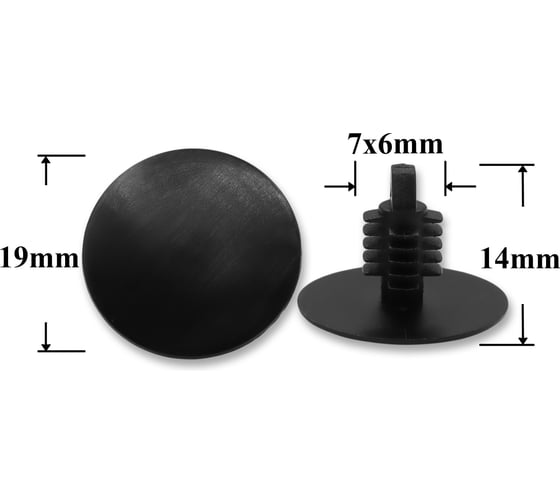 Изображение товара Автокрепеж для Chrysler Ford GM 10 шт 20032850, 3861577, 287258S, 387258S КрепАвто 0437