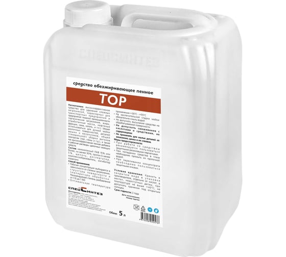 Изображение товара Моющее средство СпецСинтез "тор" 5л МС2578