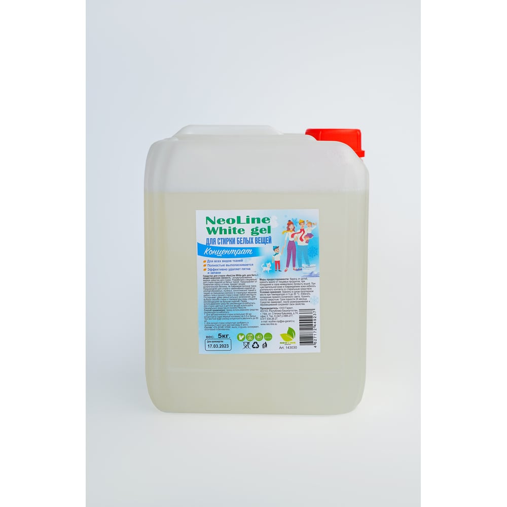 фото Гель для стирки белого белья neoline