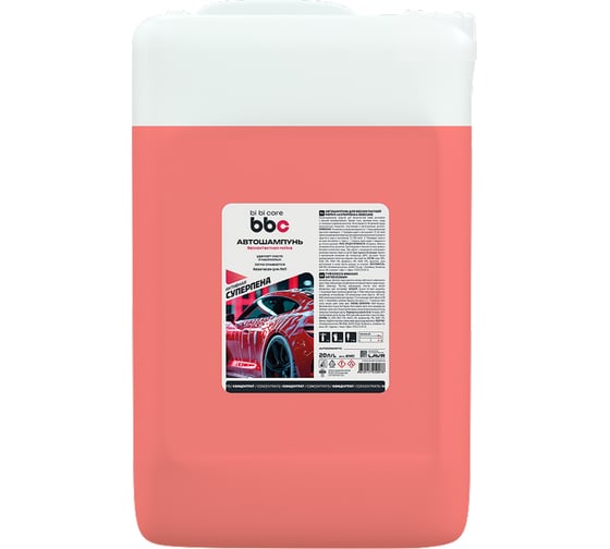 Изображение товара Автошампунь Суперпена Концентрат 20 л BiBiCare 4141
