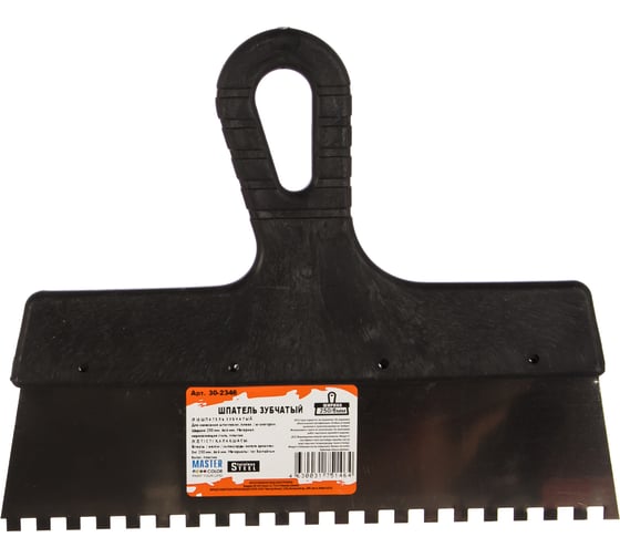 Изображение товара Зубчатый шпатель 250 мм 6х6 мм, нержавеющая сталь, пластиковая ручка MASTER COLOR 30-2346