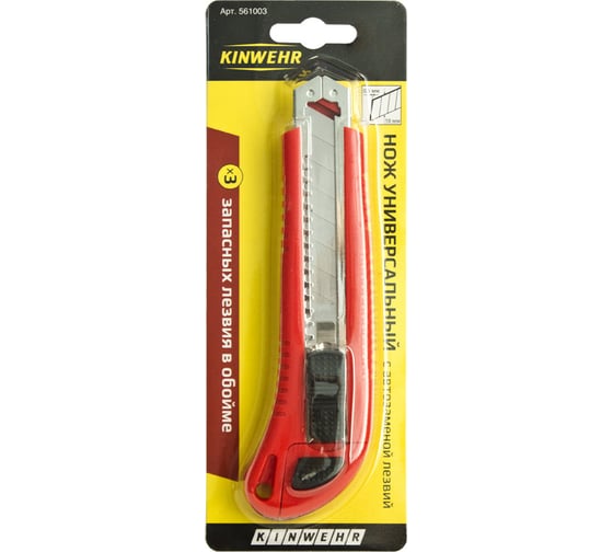 Изображение товара Нож Kinwehr универсальный, 3 лезвия 18x100мм с автозаменой 561003