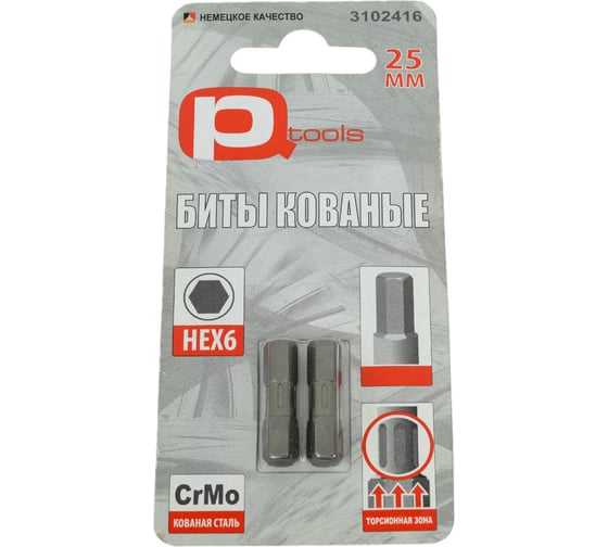 Изображение товара Биты HEX6, 25 мм, 2 шт, сталь S2, кованые, торсионные, магнит PQTools ЛК-00002964