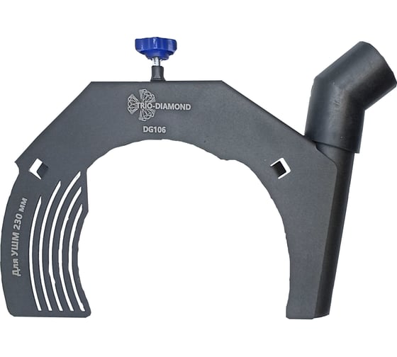 Изображение товара Пылеудалитель на УШМ 230 мм, для отрезных работ TRIO-DIAMOND DG106