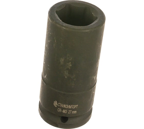 Изображение товара Головка торцевая длинная ударная (27 мм; 3/4) СТАНКОИМПОРТ CS-34.21.27