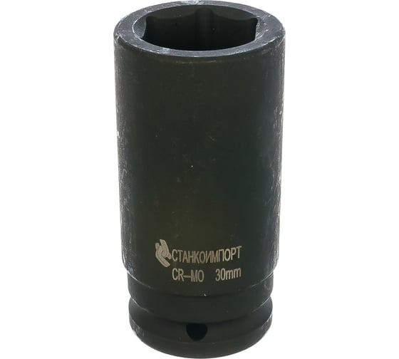 Изображение товара Головка торцевая длинная ударная (30 мм; 3/4) СТАНКОИМПОРТ CS-34.21.30
