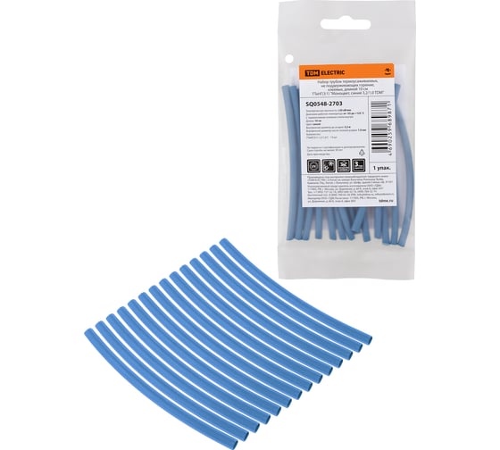 Изображение товара Термоусадочная трубка TDM ELECTRIC клеевая, набор Моноцвет, синий 3,2/1,0 SQ0548-2703