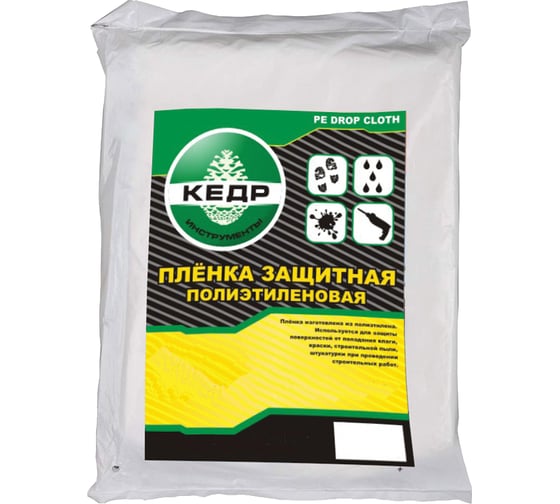 Изображение товара Пленка защитная (4х12.5 м; 12 мкм) КЕДР 083-1212 28743