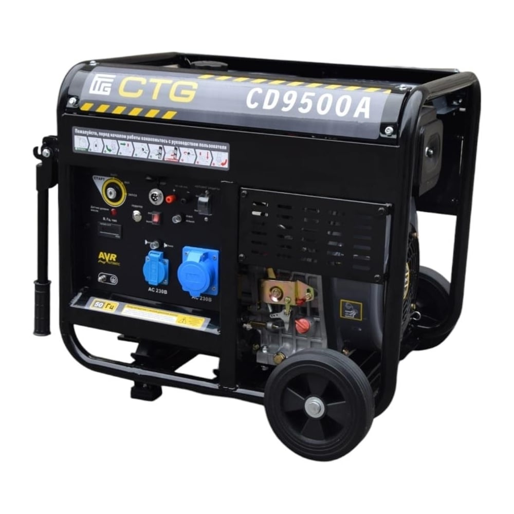Дизельный генератор CTG CD9500TA 4687203364878