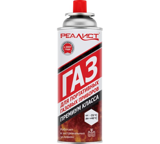 Изображение товара Газ REALIST универсальный – всесезонный 4650017915864