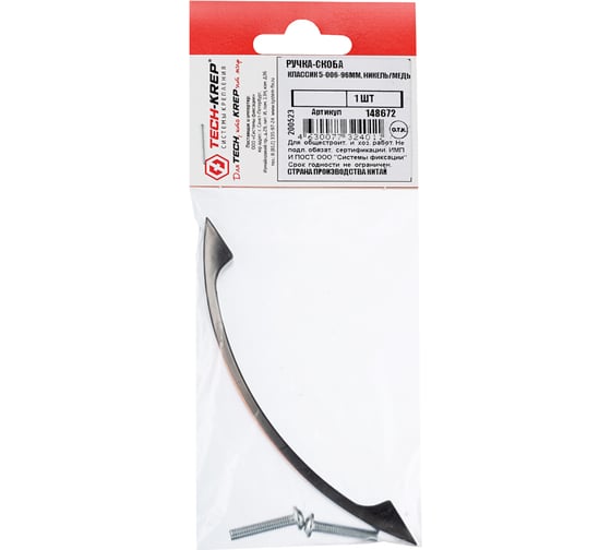 Изображение товара Ручка-скоба Tech-Krep/Zitar Классик 5-006-96 мм, никель/медь (1 шт) - пакет 148672