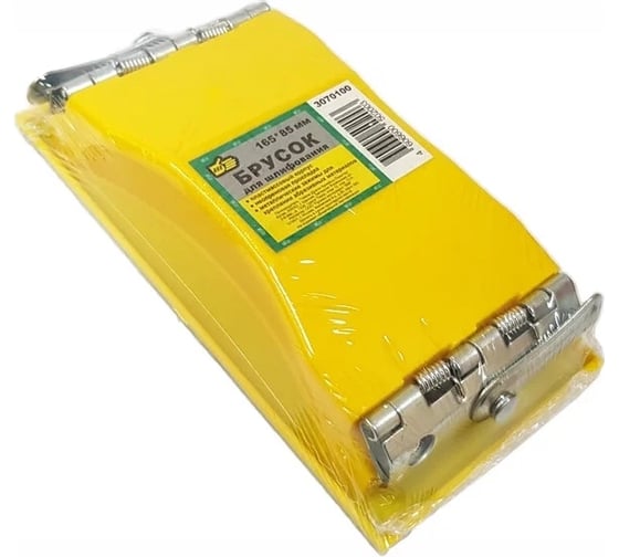 Изображение товара Брусок для шлифования 888 165x85 мм, пластмассовый 3070100