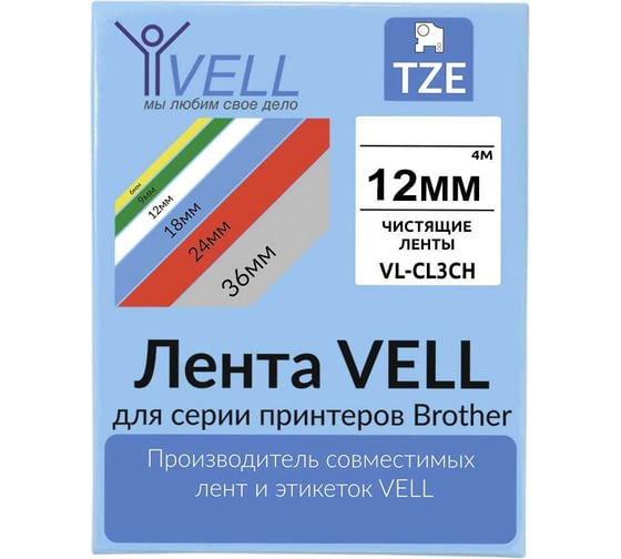 Изображение товара Чистящая лента Vell VL-CL3CH (с чипом, 12 мм) для Puty PT-100E/100ECH/Brother D200/E110/ D600/E300/P700/E550/P900 1350686
